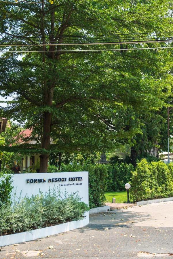 Tonwa Resort Hotel Khon Kaen Dış mekan fotoğraf